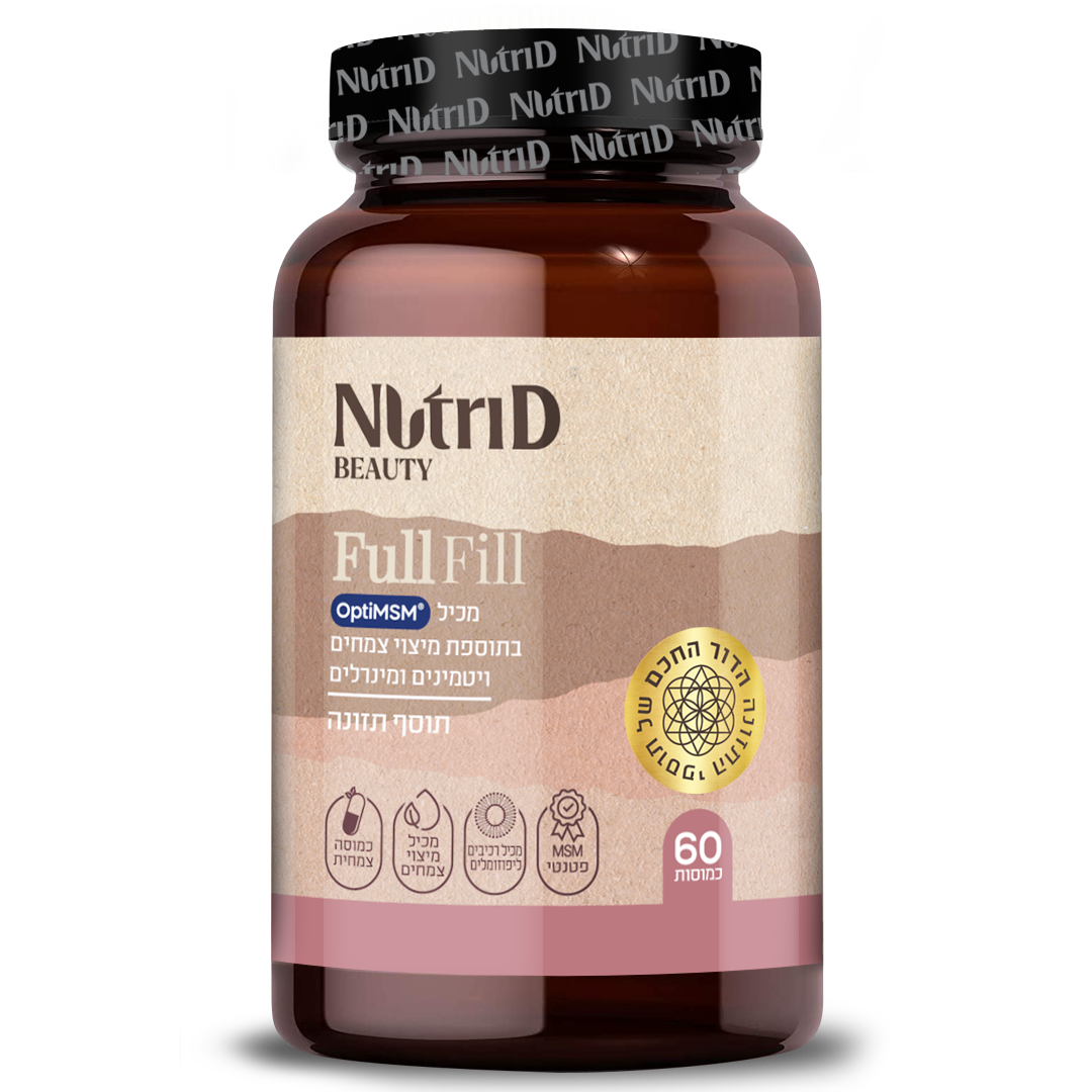 FullFill